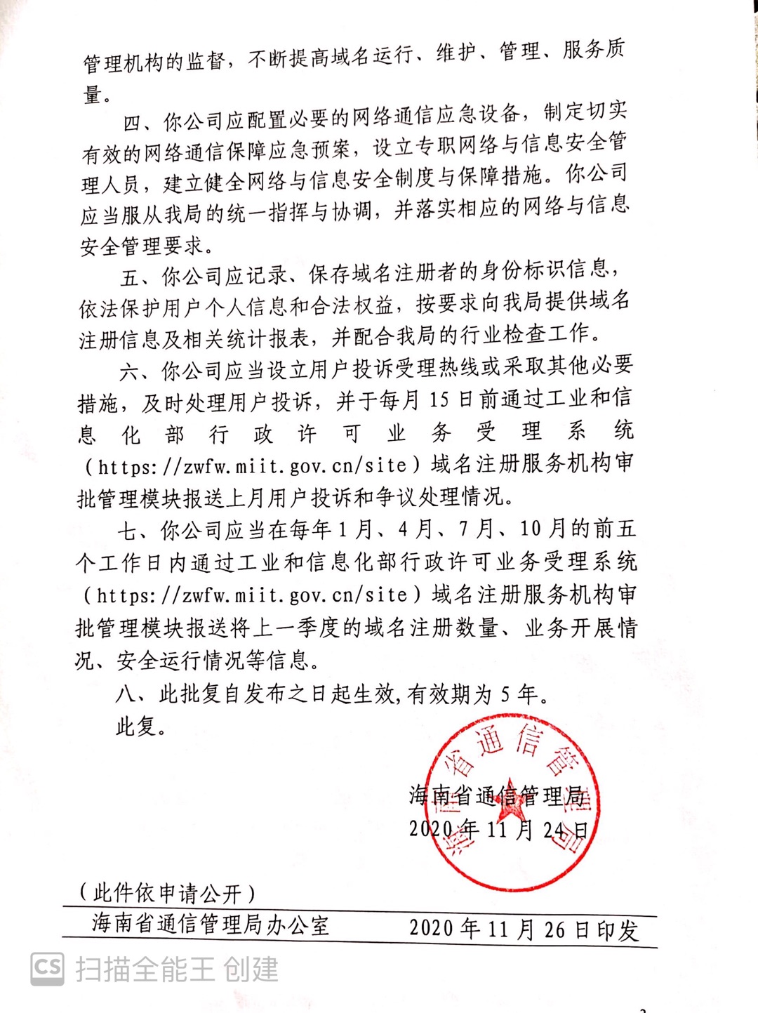 關于我們 關于我們