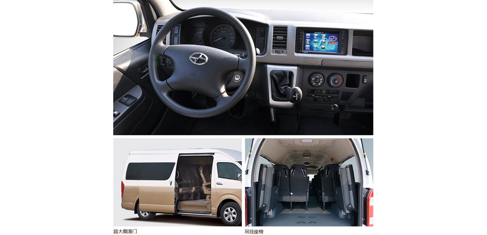 九龍A6E純電動(dòng)