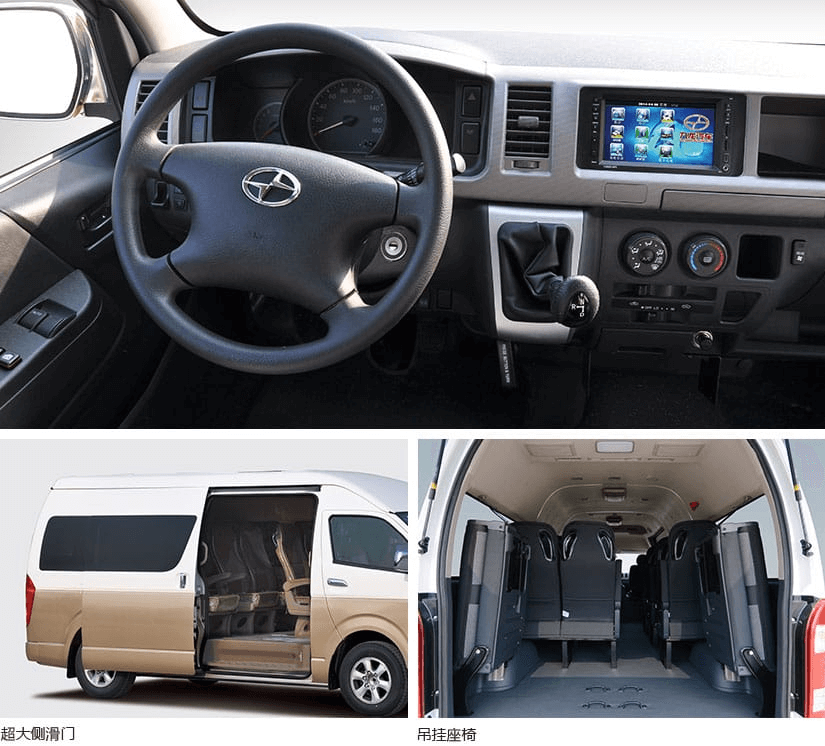九龍A6E純電動商務(wù)車