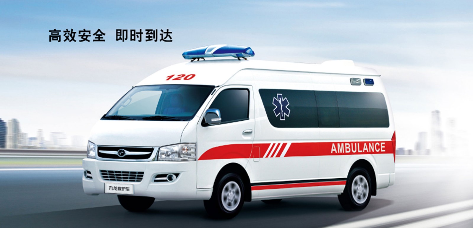 監(jiān)護(hù)型救護(hù)車