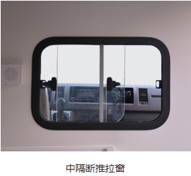 轉(zhuǎn)運(yùn)型救護(hù)車 轉(zhuǎn)運(yùn)型救護(hù)車